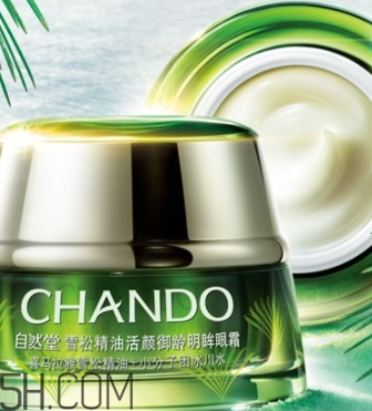 自然堂眼霜价格表及图片,自然堂眼霜多少钱一盒