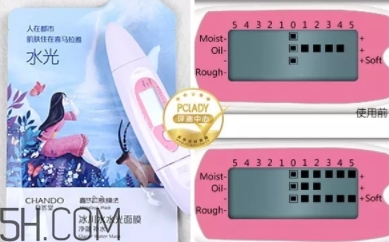 一叶子和自然堂面膜哪个好,自然堂和一叶子面膜哪个好用知乎