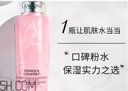 兰蔻蓝水和粉水的区别,兰蔻粉水和大粉水有什么区别