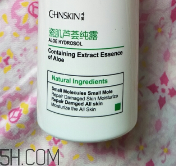 瓷妆芦荟纯露有什么效果,芦荟原液可以当爽肤水用吗 瓷妆芦荟纯露有什么效果,芦荟原液可以当爽肤水用吗