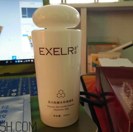 萱姿活力抗皱紧致霜,萱姿化妆品正品价格表