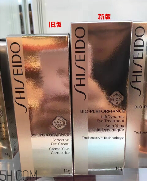 资生堂百优眼霜有几款,资生堂百优眼霜成分表 资生堂百优眼霜有几款,资生堂百优眼霜成分表