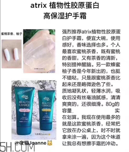 日本好用的护手霜,去日本必买的护手霜