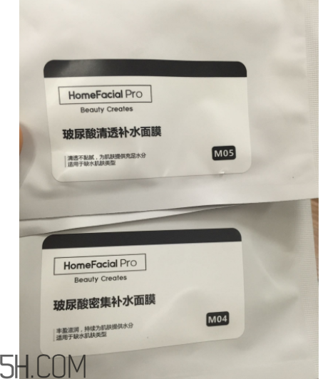 hfp面膜好用吗,玻尿酸密集补水面膜怎么样
