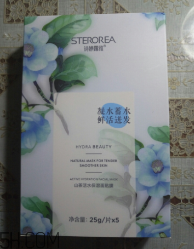 诗婷露雅面膜怎么样,诗婷露雅山茶花系列怎么样 诗婷露雅面膜怎么样,诗婷露雅山茶花系列怎么样