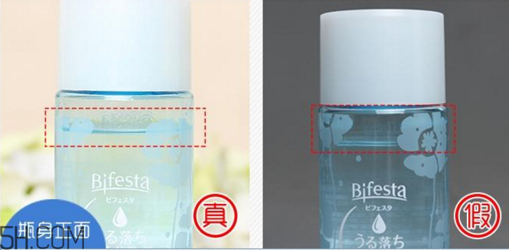 曼丹眼唇卸妆液成分,香奈儿眼唇卸妆液真假对比