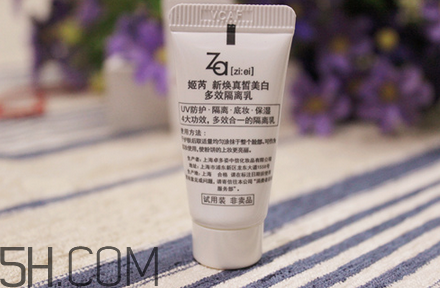 za隔离霜需要卸妆吗?,用za隔离霜需要卸妆吗 za隔离霜需要卸妆吗?,用za隔离霜需要卸妆吗