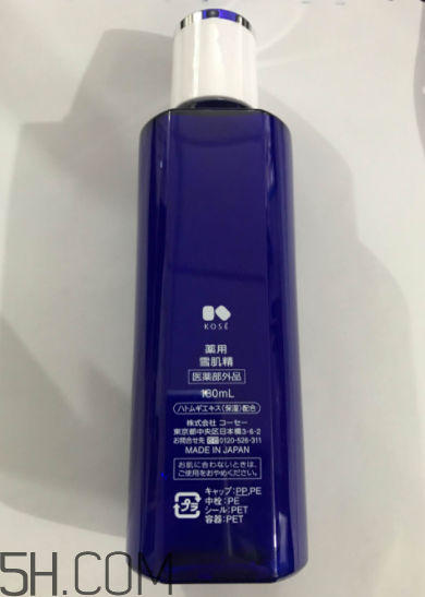 雪肌精化妆水怎么区分清爽和滋润,雪肌精化妆水经典和盈润哪个好