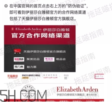 雅顿橘灿精华真假鉴别,雅顿橘灿精华真假图片