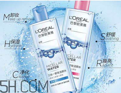 欧莱雅三合一卸妆水好用吗?,欧莱雅三合一卸妆洁颜水