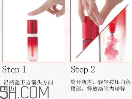 羽西乳液瓶子怎么打开,一叶子小安瓶怎么用