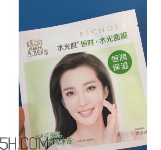 李冰冰代言的面膜 李冰冰代言的面膜