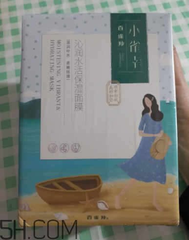 百雀羚小雀幸面膜怎么样,百雀羚小雀幸面膜要洗脸吗