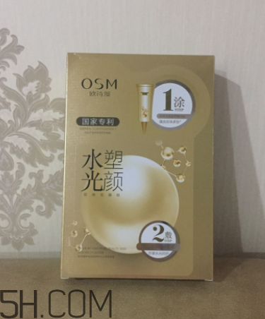 欧诗漫水光美白面膜,欧诗漫水光美白面膜,敷完要洗脸吗?