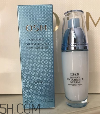 欧诗漫精华肌底液什么时候用,欧诗漫精华液有什么效果