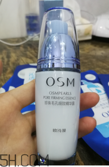 欧诗漫毛孔紧致清透系列怎么样,欧诗漫适合什么肤质 欧诗漫毛孔紧致清透系列怎么样,欧诗漫适合什么肤质