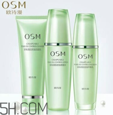 欧诗漫控油套装怎么样,欧诗漫清透控油嫩肤乳怎么用