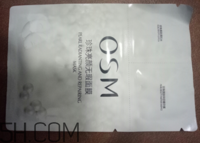 欧诗漫珍珠维c光采焕亮面膜,欧诗漫珍珠补水面膜 欧诗漫珍珠维c光采焕亮面膜,欧诗漫珍珠补水面膜