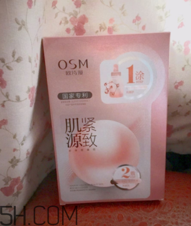 欧诗漫肌源修护好用吗,欧诗漫肌源修护系列的功效