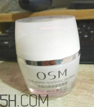 欧诗漫珍珠白眼霜怎么样,欧诗漫珍珠白面霜怎么样