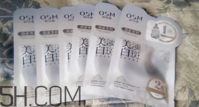 欧诗漫祛斑面膜真的能祛斑吗,欧诗漫淡斑面膜有效吗