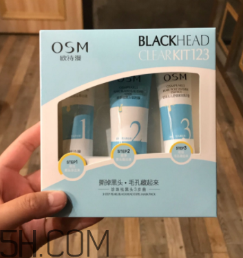 欧诗漫去黑头三部曲怎么用,欧诗漫去黑头三部曲怎么样