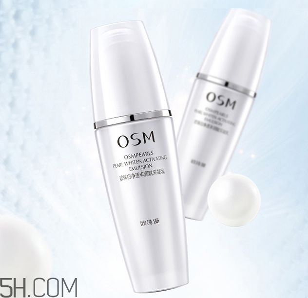 欧诗漫珍珠白系列什么功效,欧诗漫珍珠白乳液价格