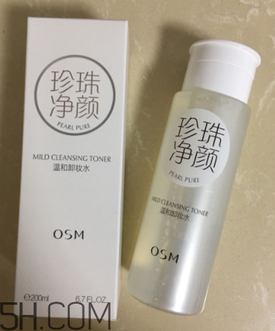 欧诗漫卸妆水好用吗,欧诗漫卸妆洁面乳怎么样