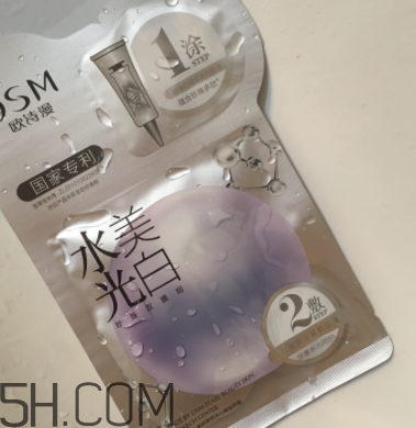 欧诗漫珍珠面膜好用吗,欧诗漫珍珠粉嫩面膜怎么样