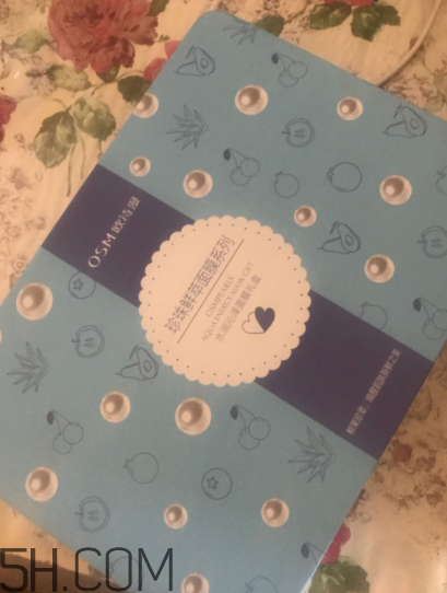 欧诗漫珍珠面膜好用吗,欧诗漫珍珠美白面膜做完要洗吗?