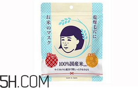 石泽研究所大米面膜使用方法,日本石泽大米面膜好吗 石泽研究所大米面膜使用方法,日本石泽大米面膜好吗