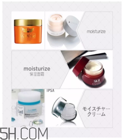 高保湿面霜哪个好用,面霜哪个牌子的保湿效果好 高保湿面霜哪个好用,面霜哪个牌子的保湿效果好