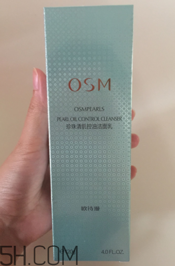 欧诗漫洁面乳怎么样,欧诗漫保湿洁颜乳是洗面奶吗