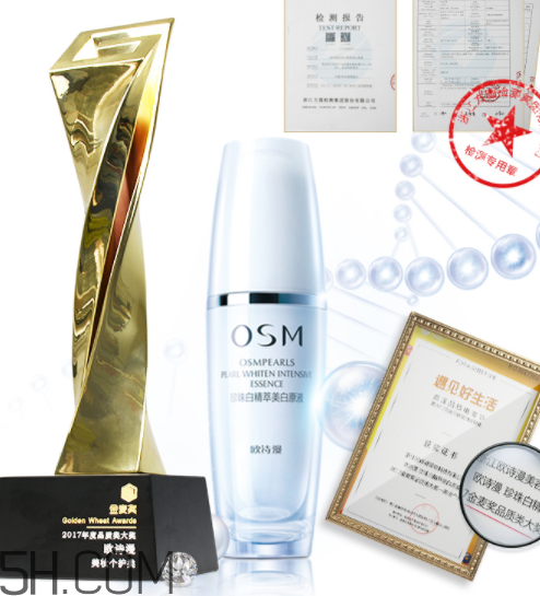 欧诗漫珍珠美白淡斑套装怎么样,欧诗漫珍珠白四件套价格