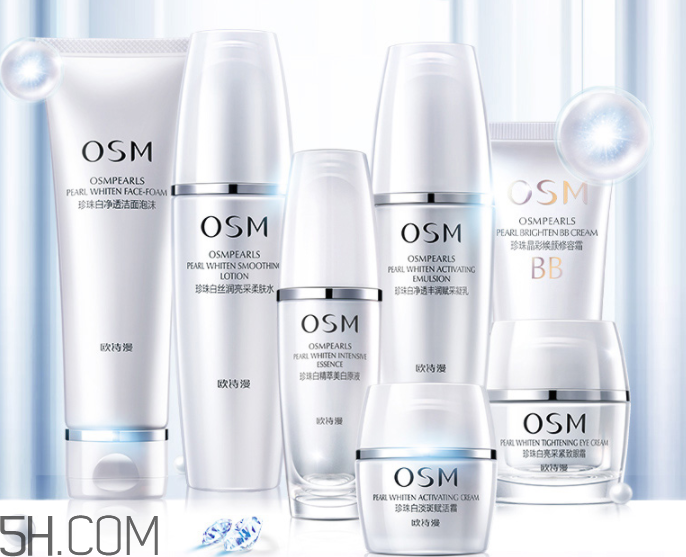 欧诗漫珍珠白淡斑效果,欧诗漫珍珠白能淡斑吗 欧诗漫珍珠白淡斑效果,欧诗漫珍珠白能淡斑吗