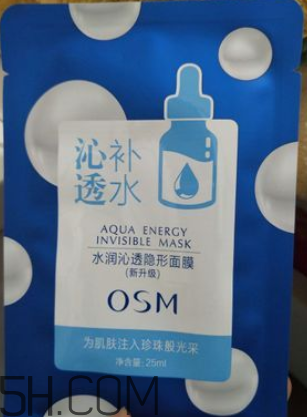 欧诗漫的玻尿酸面膜怎么样,欧诗漫珍珠玻尿酸面膜好用吗