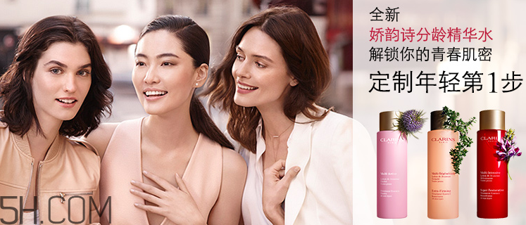 娇韵诗分龄精华水好用吗,娇韵诗的精华水年龄是怎么分的