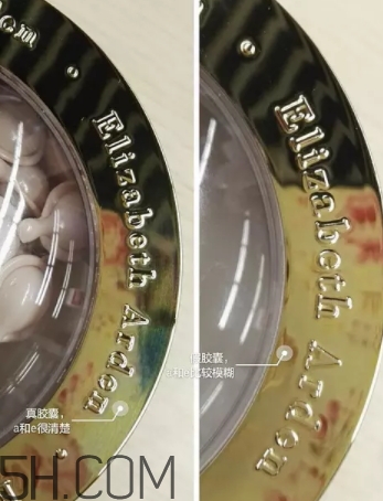 雅顿金胶真假鉴别方法,雅顿金胶真假鉴别90粒