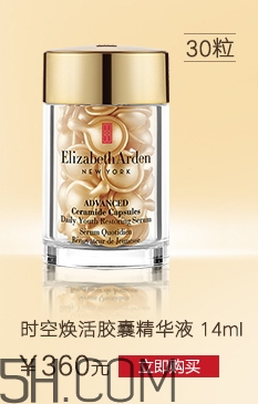 雅顿金胶多少钱一瓶,雅顿金胶多少钱一粒