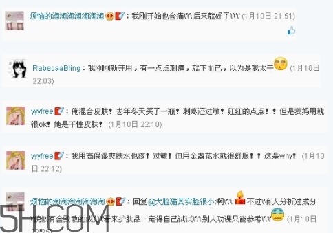 科颜氏高保湿面霜刺痛是怎么回事,科颜氏高保湿面霜用完脸部会有刺痛感