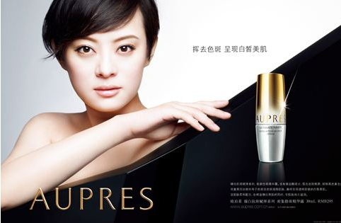 欧珀莱是什么档次,欧珀莱的护肤品属于什么档次