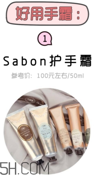 护手霜品牌排行前十,护手霜销量排行榜 护手霜品牌排行前十,护手霜销量排行榜