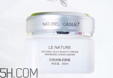 nac美颜霜怎么样,nac美颜霜是什么牌子