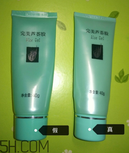 完美芦荟胶是什么味道的,完美芦荟胶的味道