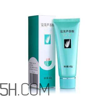 完美芦荟胶成分分析表,完美芦荟胶的成分