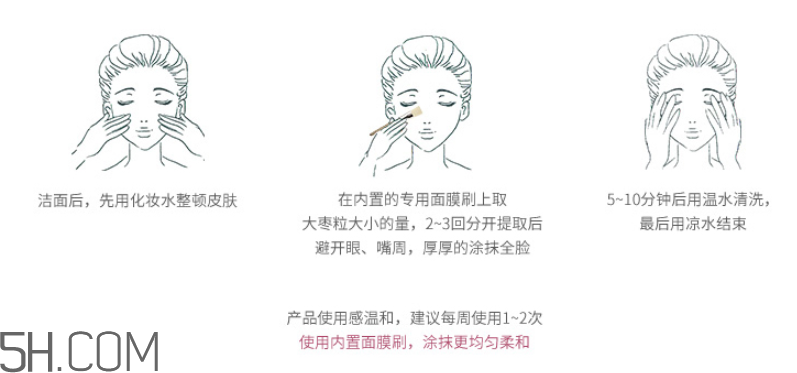 清洁面膜使用方法,whoo净化面膜怎么用