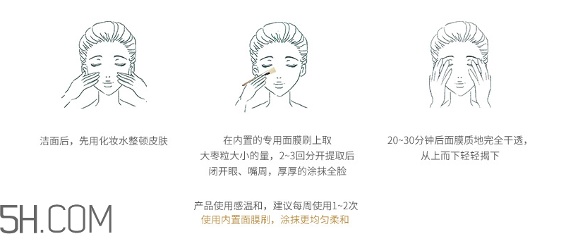 撕拉面膜用后护肤步骤,撕拉面膜使用方法