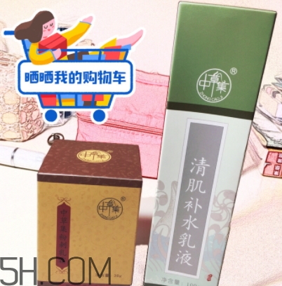 中草集是什么牌子,中草集产品好吗