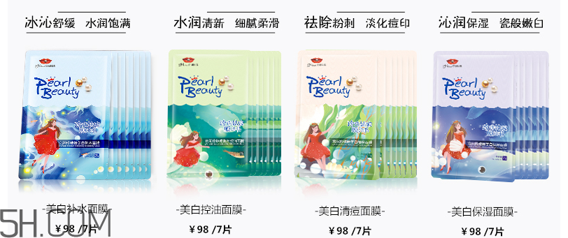 京润珍珠面膜哪款好用,京润珍珠美白面膜效果怎么样