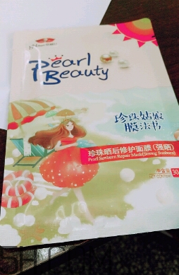 京润珍珠面膜用了要洗吗,京润珍珠美白面膜效果怎么样